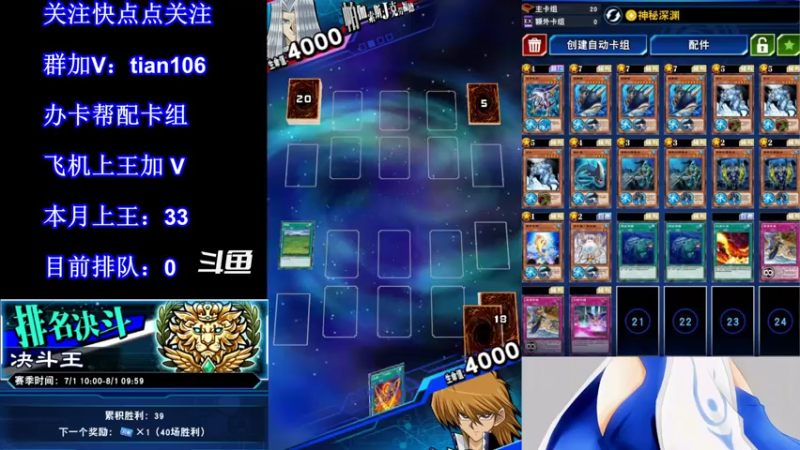 【2021-07-22 15点场】賤丶大骚賤：【大骚】本月已33个王