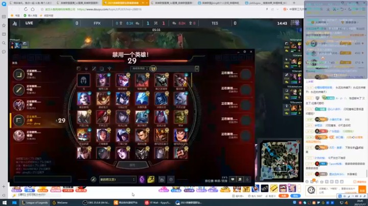 【jjking剑姬】6-3-4，腕豪有点笨重啊，还是喜欢轻装战士