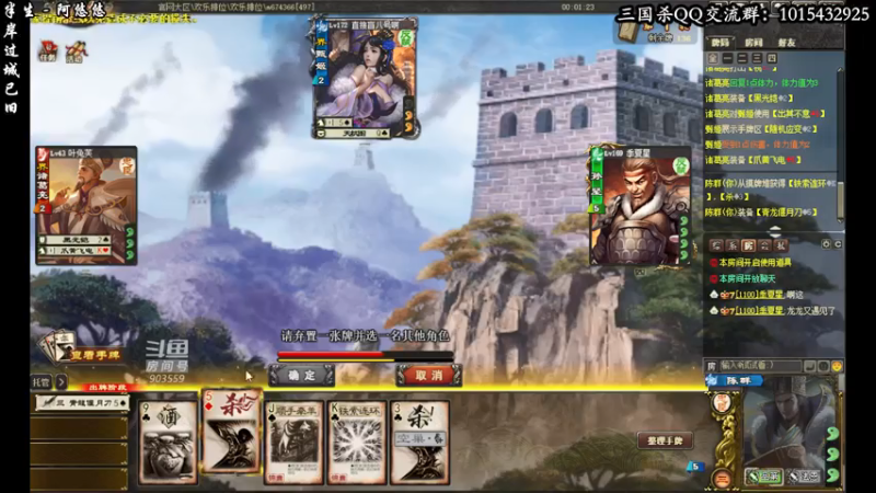 【2021-07-15 16点场】南蛮王丶：炎热的夏天 903559