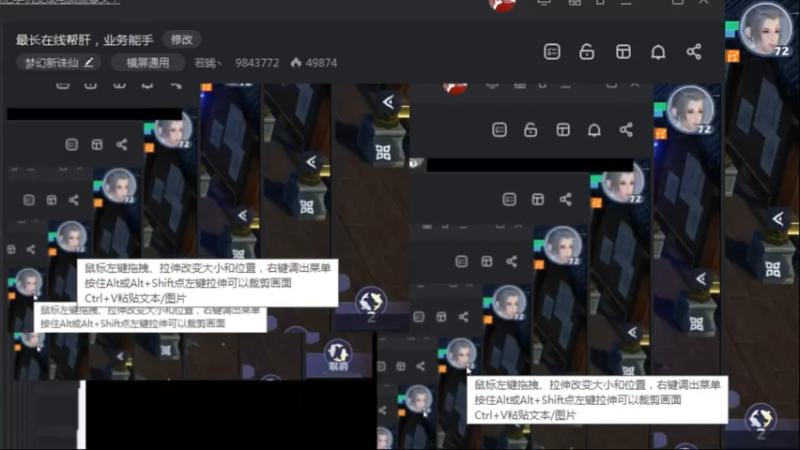 【2021-07-22 15点场】若晞丶：最长在线帮肝，业务能手