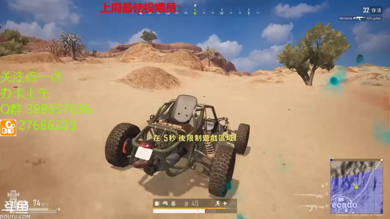 【2021-07-22 23点场】Liz6e：PUBG最菜选手~