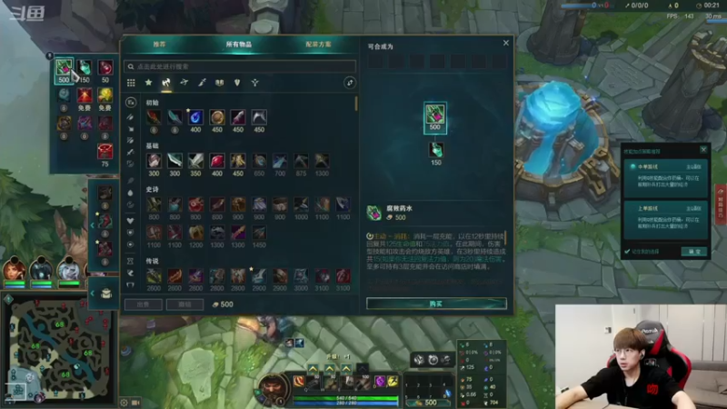 普朗东丷 +英雄联盟：主播配合队友助攻11人，对面无奈投降