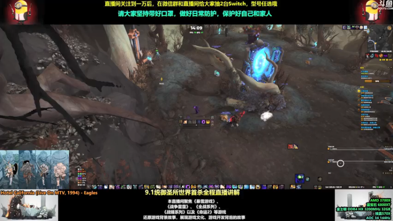 【2021-07-22 14点场】永远的达不溜：第四周，说好的激情呢？