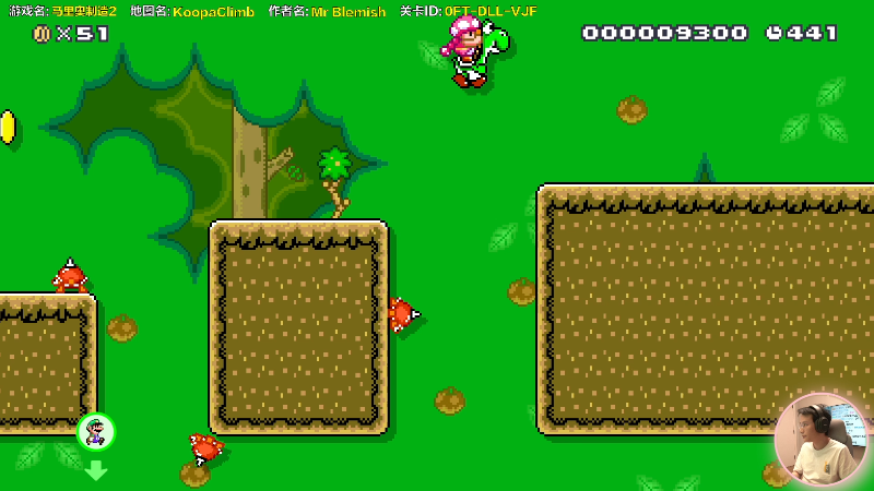 【马里奥制造】超级小桀的精彩时刻 20210723 14点场