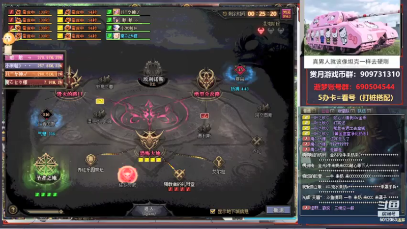 【2021-07-22 14点场】银樰不是银雪：今天刃影必有军神