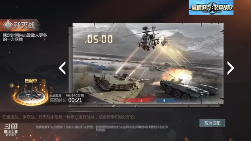 聖殿灬米兰彡的精彩时刻 20210723 00点场(1)