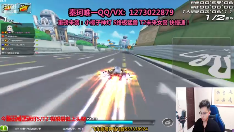 【2021-07-22 23点场】圆梦大师丶秦珂：众神之神麒麟最后一天！