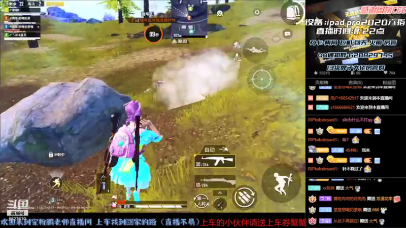 【2021-07-22 23点场】战神小鹏OvO：新人主播开播第一天  帮大家上王牌