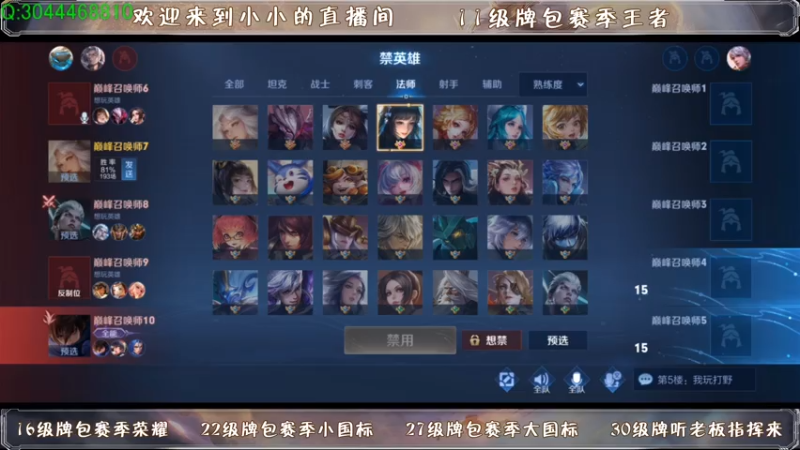 【2021-07-22 23点场】小小xxl：双号在榜嫦娥冲巅峰前10