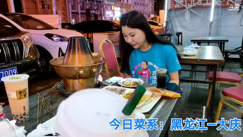 【2021-07-23 00点场】无尽无尽的无尽：黑龙江-大庆