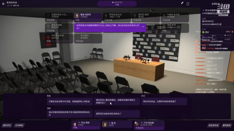 【2021-07-23 02点场】THANATOS0v0：试玩FM2021一下看看9350568