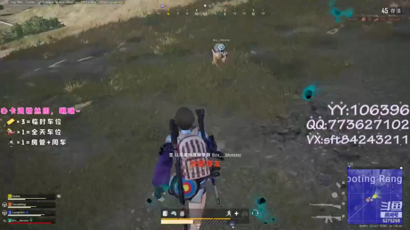 【2021-07-23 15点场】白狄嘟：小白:小白:新手上路!pubg!我来了!