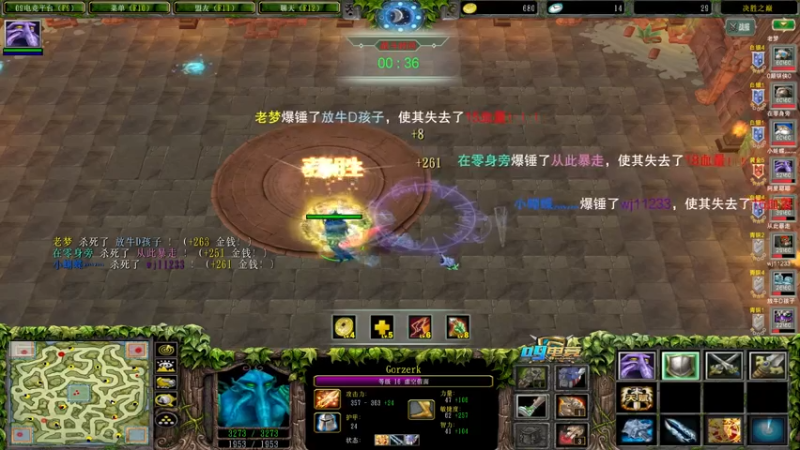 【2021-07-23 01点场】Dota小蝴蝶：OMG鱼塘恶霸！