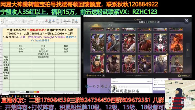 【2021-07-23 16点场】我就是泡菜：大雨倾盆，人生如潮，现世安好，是有人负重