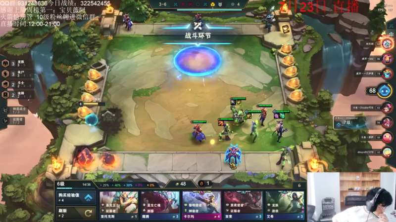 【2021-07-23 15点场】初音未来灰飞：S5.5冲分冲分冲分！