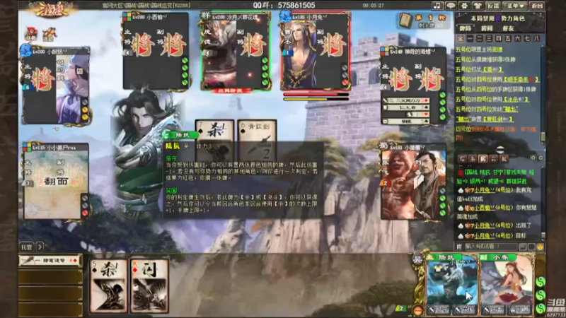 【2021-07-23 15点场】魏小仙女丷：魏国是信仰！