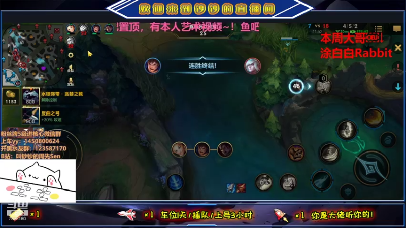 【2021-07-21 16点场】叫钞钞的周先Sen：钞钞：今天冲击黄金之巅~！