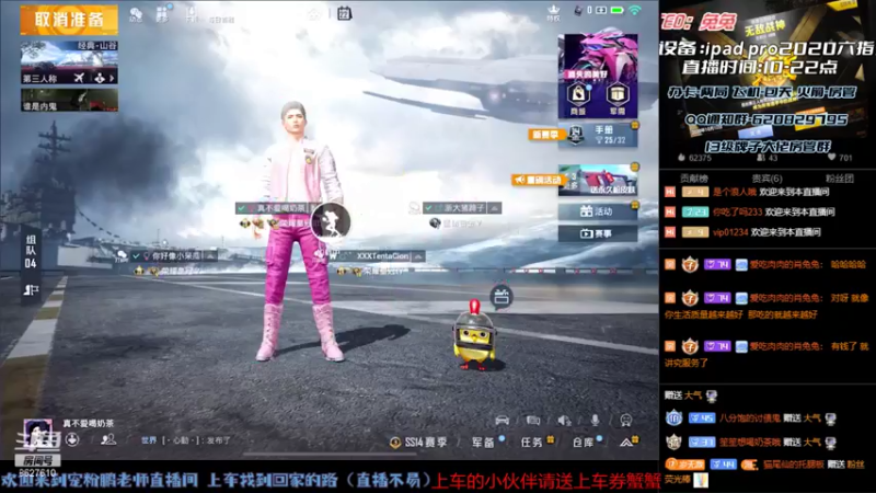 【2021-07-22 13点场】战神小鹏OvO：新人主播开播第一天  帮大家上王牌