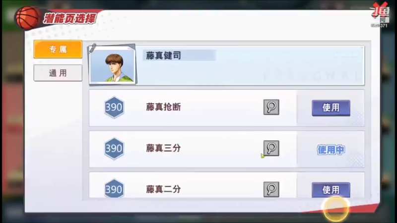 【2021-07-22 22点场】丶把球传给我：别问，问就是无敌 ～