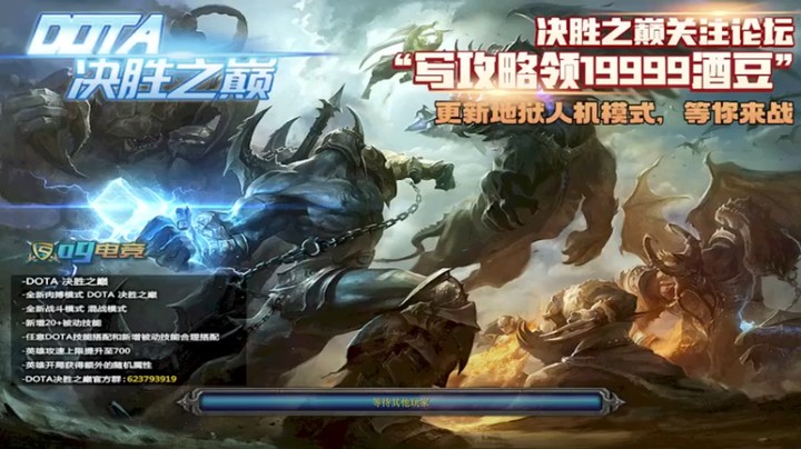 【Dota小蝴蝶】打不死我吧，好了到我了