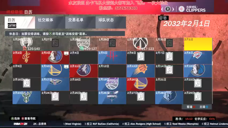 【2021-07-22 19点场】主播丶MJ：MJ丨欢迎加入新档的水友联盟！
