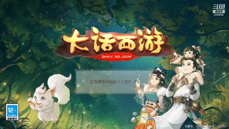 【2021-07-22 23点场】静静不吃饭：大话西游手游-静静不吃饭