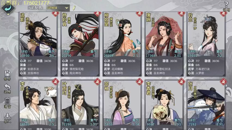 【2021-07-17 19点场】文智Sado：只想温暖你～Sado直播间⭐⭐⭐