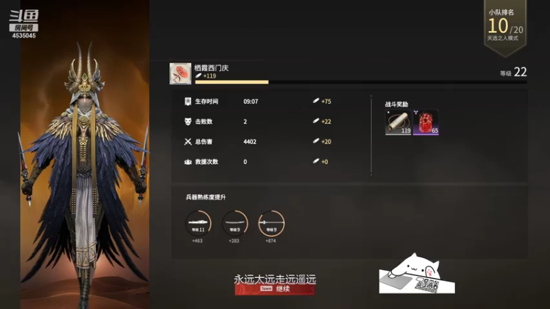 【2021-07-23 00点场】惜如煙：烟少：等待12点开服 持续冲榜