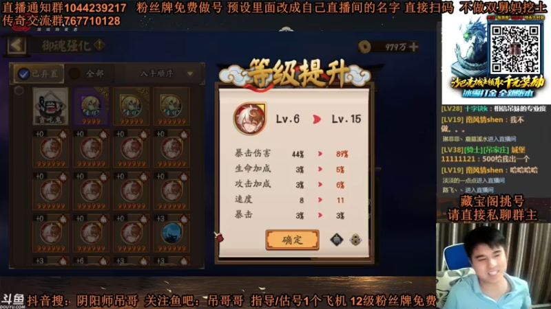 【2021-07-23 00点场】丶吊哥哥：吊哥：谁是面具之王？