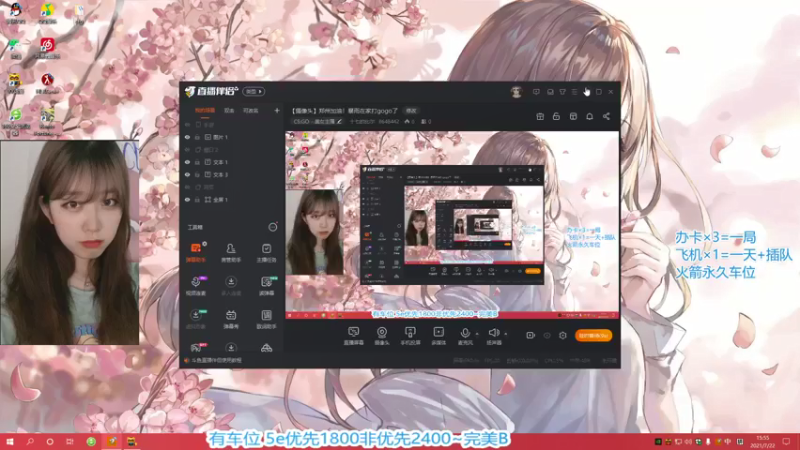 【2021-07-22 15点场】十七的比尔：【摄像头】郑州加油！暴雨在家打gogo了