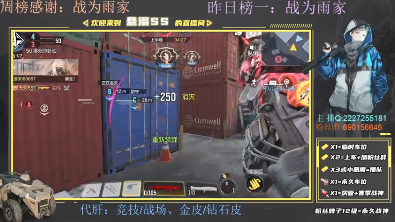 【2021-07-21 13点场】悬溺SS：S3榜一，钻石皮你值得拥有！！