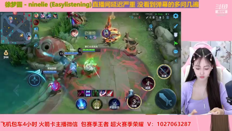 【2021-07-23 00点场】月月小师妹：野王五排带粉粉