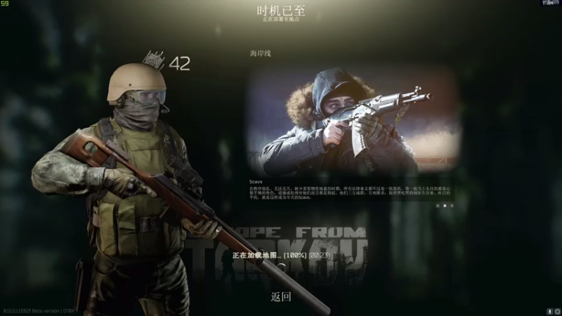 【2021-07-23 18点场】走黯：走黯-硬核猛男已上线