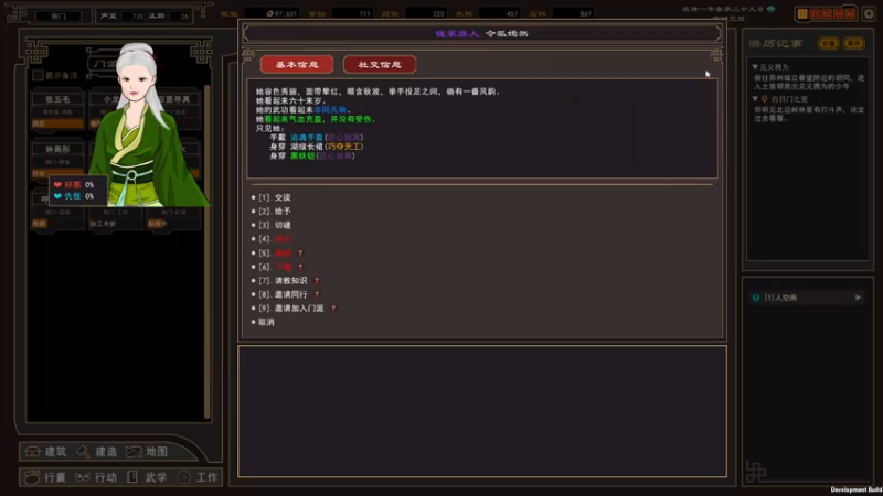 【2021-07-23 14点场】双木zzz：新游戏 网络一线牵 关注点一点 嘻