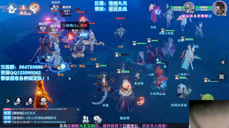 【2021-07-22 17点场】冫林蛋大丷：大更新啦！解读新版本