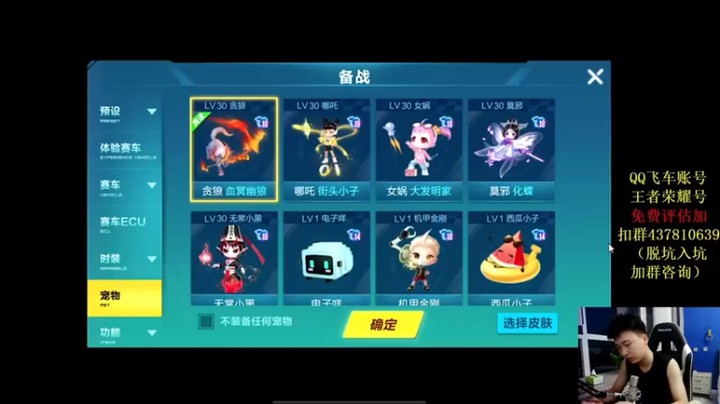 【飞车计时k神】高手单挑，不容一丝失误