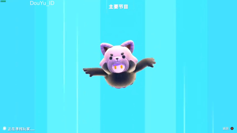 【2021-07-23 08点场】这个ID很流弊：先看看新赛季（ID