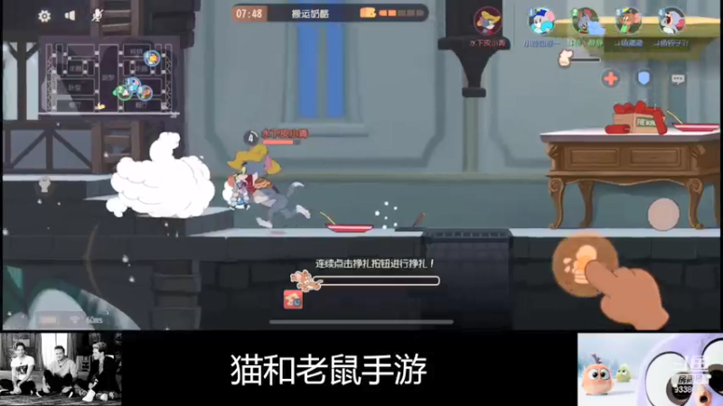 【2021-07-22 22点场】静静不吃饭：猫和老鼠-静静不吃饭
