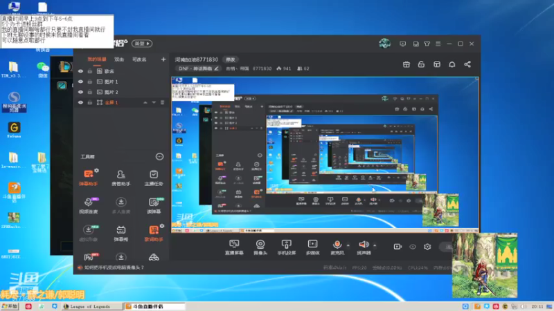 【2021-07-22 20点场】吉格丶帝国：河南加油8771830