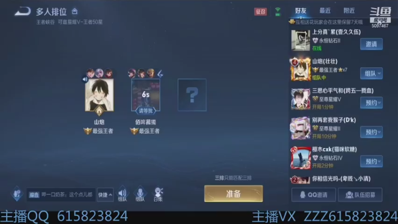 【2021-07-22 02点场】红眼百年：日常上分，擂台双杀，无伤