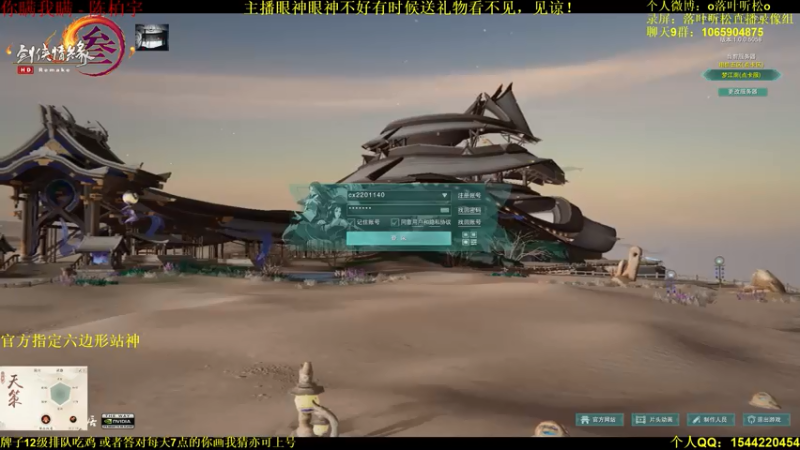 【2021-07-22 21点场】落叶听松：简单单排一个2500！