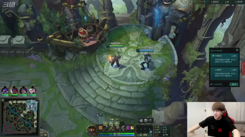 普朗东丷 +英雄联盟：主播和队友配合默契，一起轻松推塔拿下比赛