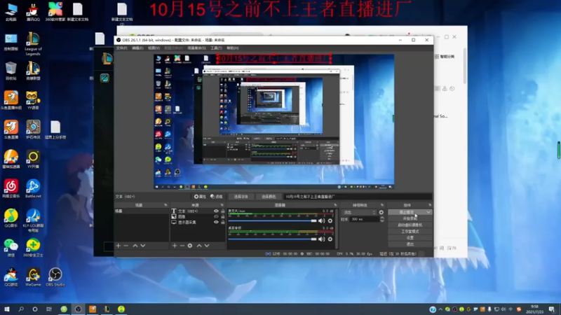 【2021-07-23 09点场】恶霸提莫：今天状态超猛，拿到提莫=赢