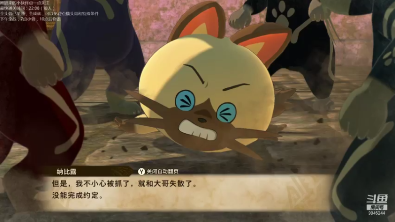 【2021-07-22 01点场】歪歪梯呀：下午全战，晚上怪猎物语