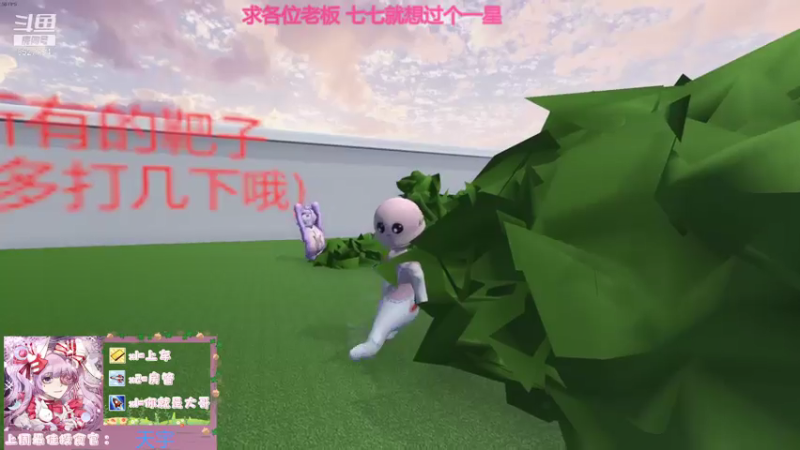【2021-07-22 20点场】晚安七七Audrey：快看！是凉了的七七！
