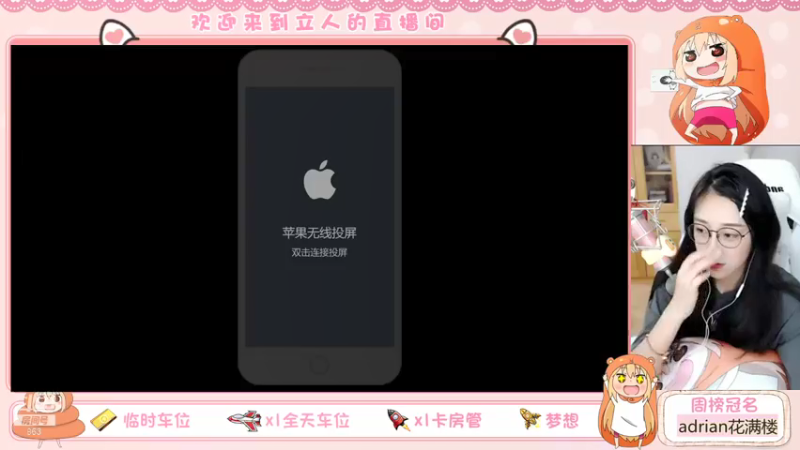 【2021-07-23 16点场】解说孙立人：今天打打qq区