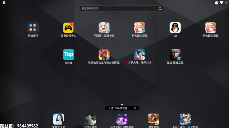 【2021-07-22 12点场】惘然如梦1996：我们的目标是 走出宿舍