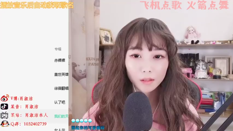 【2021-07-21 20点场】百变姑姑肖淑洁：淑洁:晚上八点来
