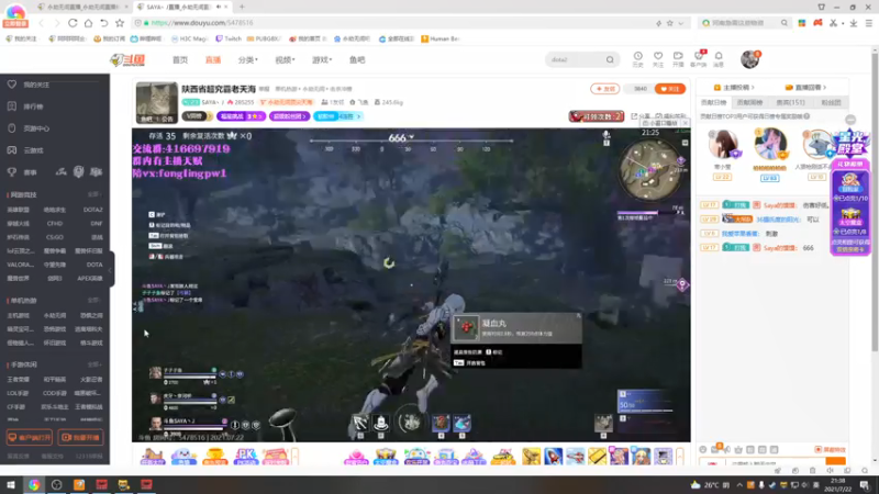 【2021-07-22 21点场】阿阿阿阿金xx：【阿金】百榜第一黄忠