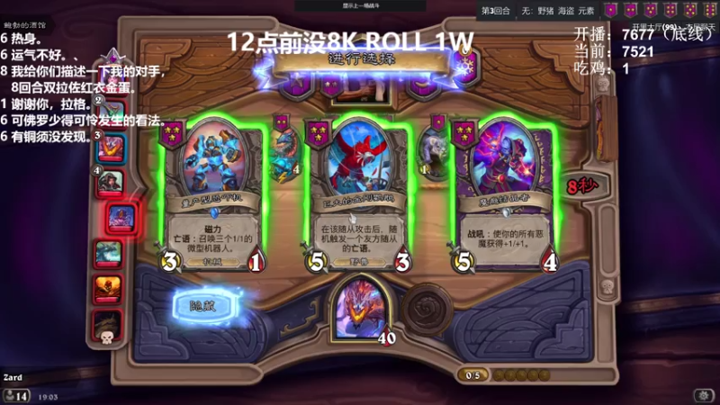 【2021-07-23 19点场】zard1991：zard1991